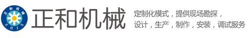 圆盘切胶机,橡胶切割机切胶机,卧式橡胶割胶机胶团切碎机胶团切割机-橡胶加工设备-广东正和机械有限公司